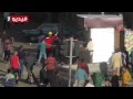 View Video