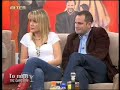 Το Πάρτυ Της Ζωής Σου