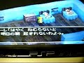 Dragon Quest VII on PSP(with Custom Firmware 3.02OE-B) vol.2 Dragon Quest VII on PSP(with Custom Firmware 3.02OE-B) vol.2