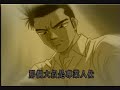 Legendary Gambler Tetsuya 20 (3/3)