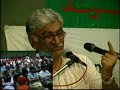 Pashtoons Social Democratic Party PSDP presents global Seminar for Asfand Yar Wali Khan the grandson of Batcha Khan (Khan Abdul Ghafar Khan).د پښتنو سوسیال د موکرات ګوند دپښتنو د منلی مشر ، زړور پښتون سېاستوال اودعوامی نشنل ګوند ANPمرکزې صدر ښاغلی اسفندیار ولی خان په ویاړ دجرمنی د لیورکوزن په ښار کی په 12.05.2006 نیټه یوه درنه غونډه چی په اروپا کی دلری اوبری پښتونخوا د بیلابیلو سیمو پښتانه/افغانان پکې راټول شوی وو جوړه کړه.http://www.pashtoonkhwa.com/?page=news&id=163ډاکټر کبیر ستوری ( زېږېدنه : ۱۹۴۲ ؛ مړينه : ۴ د اپرېل ۲۰۰۶) د لوی افغانستان يو تکړه شاعر، ستر ليکوال، اديب ، څیړونکی ، ژورنالیست ، ساپوه ، سياستپوه او سياسي مشر و. د هغه قام پرسته شاعري نه يواځې په پښتونخوا او افغانستان کې مېنوال لري بلکه په نړۍ کې چې هرچېرته پښتانه مېشت دي نو دده ادبي او سياسي کارونو ته په درنه سترګه ګوريAfghan culture, Afghan songs, Pashto , Pashtoon, Pashtoon Culture, Pashtu Culture, Afghanistan, Pashtoonkhwa, Pashtunkhwa, Pashtunistan, Kabir Stori, Pashtoonwali, Pashtunwali, Pakhtunkhwa, Pakhtoonkhwa, Kunar, Khas Kunar, Kabul, Pekhawar, Peshawar, Pashto Moshaira, Moshaira, Poetry, Afghan Poetry, Pashto, Pakhto, Pathan, Dr. Kabir Stori, Pakhto Jaba, Kabir Stori, Kabeer Storay, Storai, Pakhtoon Writer, Afghan Poet, Afghanistan, Afghan, Pashtoonkhwa, Pakhtana, Pashto, Pushto, Pokhto, Pashtoon, Pakhtoon, Pashtun, Pashtunwali, Pashtoonwali, Kunar, Emal Stori, Konar, Jalalabad, Ningarhar, Qandahar, Ghazni, Paktia, pashtana, Pashto Music, pakhtun, haji Abdul Nasir Storiکبير ستوری، کبیرستوری، شاعر، ليکوال، ساپوه، څیړونکی، ژورنالست، افغان، پښتون، افغانستان، پښتونخوا، کونړ، ستوري، پښتانه، پښتو، ايمل ستوری، پښتونوليhttp://www.kabirstori.comhttp://www.khost-web.net/storai.htmlhttp://www.pashtoonkhwa.comhttp://www.pakhtana.com