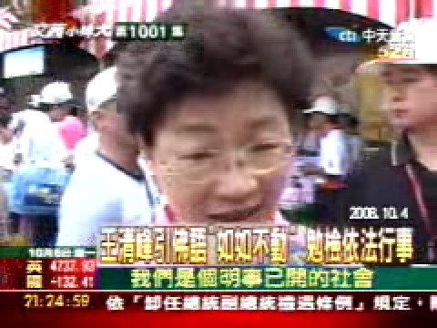 文茜小妹大,,
