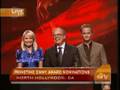 Primetime Emmys Announced