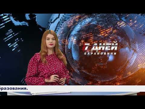 Итоговая программа 7 дней от 11 августа 2024.