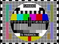 TVP1 - Testcard : Don\ TVP1 - Testcard : Don\