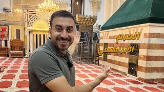  | موسوعة التراث الفلسطيني