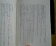 朗読　愛の流刑地