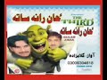 pashto jokes kharash parash