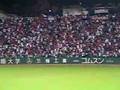 近鉄バファローズ最終戦 (1/3)