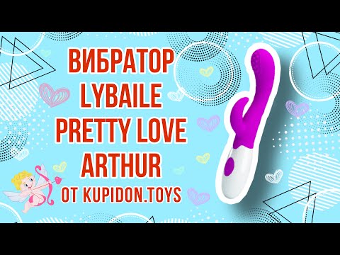 Вибратор Кролик Pretty Love