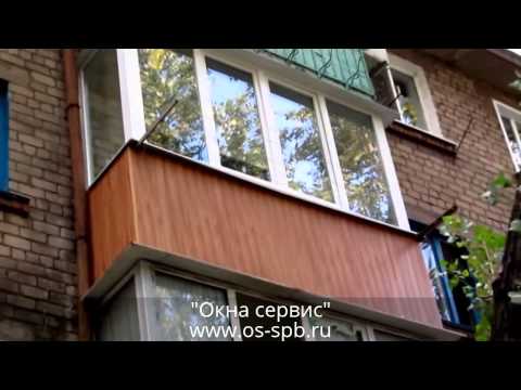 Обшивка балконов сайдингом снаружи: free video and related m.