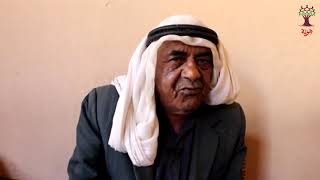 هوية: الحاج محمد حسين الصلي - كراد البقارة: لا أقبل التعويض وأريد أرجع لمسقط رأسي