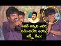 Shambho Shankara Pre Release Event Shambho Shankara Pre Release Event
