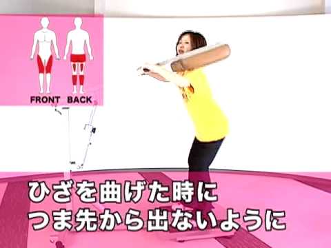 器具説明 スクワット