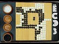 Обучение игре Го, окончание (ёсэ) 3