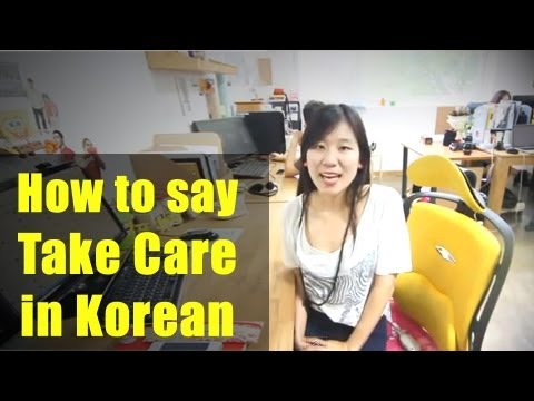 how to say have a safe trip in korean