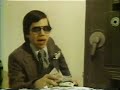 The Official Video for The Members classic Offshore Banking Business - Featuring the Members and legendary Reggae Trombonist Rico Rodriguez and his then Partner Dick Cuthell on Flugelhorn itunes.apple.com ... This Song released in 1979 pre-dates most UK Reggae and is as relevant today as it was then. Rodriguez and Cuthell went onto perform with The Specials but they were with the Members First...