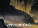 Bola de drac opening Bola de drac opening