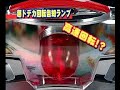 登録カテゴリー：Entertainment