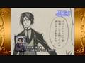Kuroshitsuji Pre-airing Special (Part 3/3)