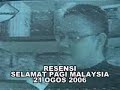 Resensi Buku :: 77 Tip Melembutkan Hati Lelaki Resensi Buku :: 77 Tip Melembutkan Hati Lelaki