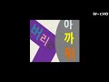 RT @douglasguen: 이런 팬을 가진 서비스 부럽다! RT @kyung88: 번개장터 팬이 이제 동영상도 만들어 주는군요 :) RT @quicket_kr: 번장회원이 만들어준 번개장터 10초 광고 ㅋㅋㅋㅋ http://t.co/OngDoxtP
