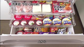 R-WX7400G、R-XG6700G、R-S5000G、R-S4700G、他:サポート:日立 R-WX7400G、R-XG6700G、R-S5000G、R-S4700G、他:サポート:日立