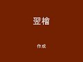 Click here to watch this video 多度大社. 上げ馬神事