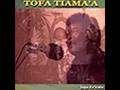 Tiama'a - Taule'ale'a Tautua