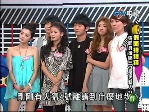 20100918-我猜-女王不下班演員-03