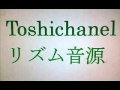 4ビート No,1 音源のみ