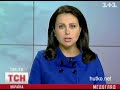 Видеоновость Тимошенко отказалась от спецусловий в Харькове
