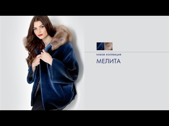 ООО «Мелита»