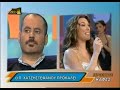 Vlaxa, vlaxara