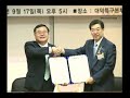 [320X240]대덕넷뉴스2.wmv