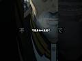 【2026年春アニメ】「不惜身命の覚悟でこの城守ろっさ」 #日本三國 #アニメ