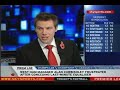 Review W/E 3rd Nov