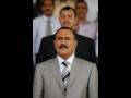 عظيم انت يا ابو احمد President Ali Abdullah Saleh