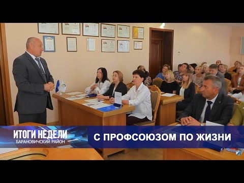 Итоги недели. Барановичский район. 01.07.23