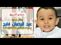 Anak Ajaib - Hapal al Quran umur 3 tahun
