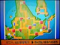 Pokemon Platinum - Giratina Battle Pokemon Platinum - Giratina Battle
