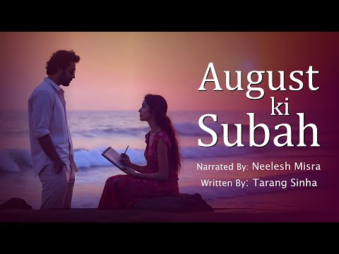 August Ki Subah | Written By Tarang Sinha | YKIB Season 7 | Neelesh Misra