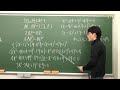 Click here to watch this video インターネット予備校ぱすた スマホで数学 軌跡 ⑤.mp4