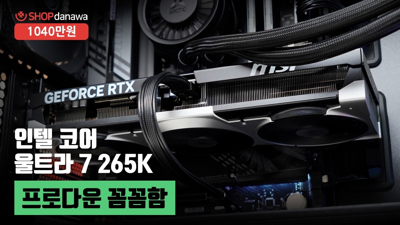 조립PC