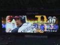 B's スターティングメンバー vsタイガース