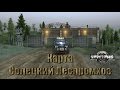 Солецкий Леспромхоз for Spintires 2014 video 1