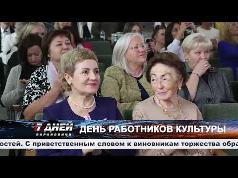 Итоговая программа 7 дней от 12 октября 2025.