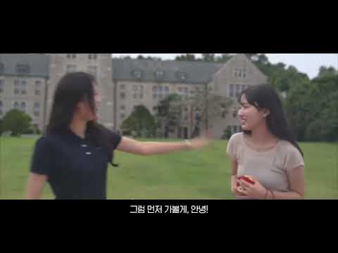 2023 Korea University Department of Media & Communication promotional video