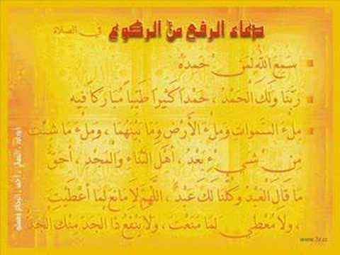 anachid Asalat dikr