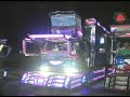 アートトラック・イルミネーション